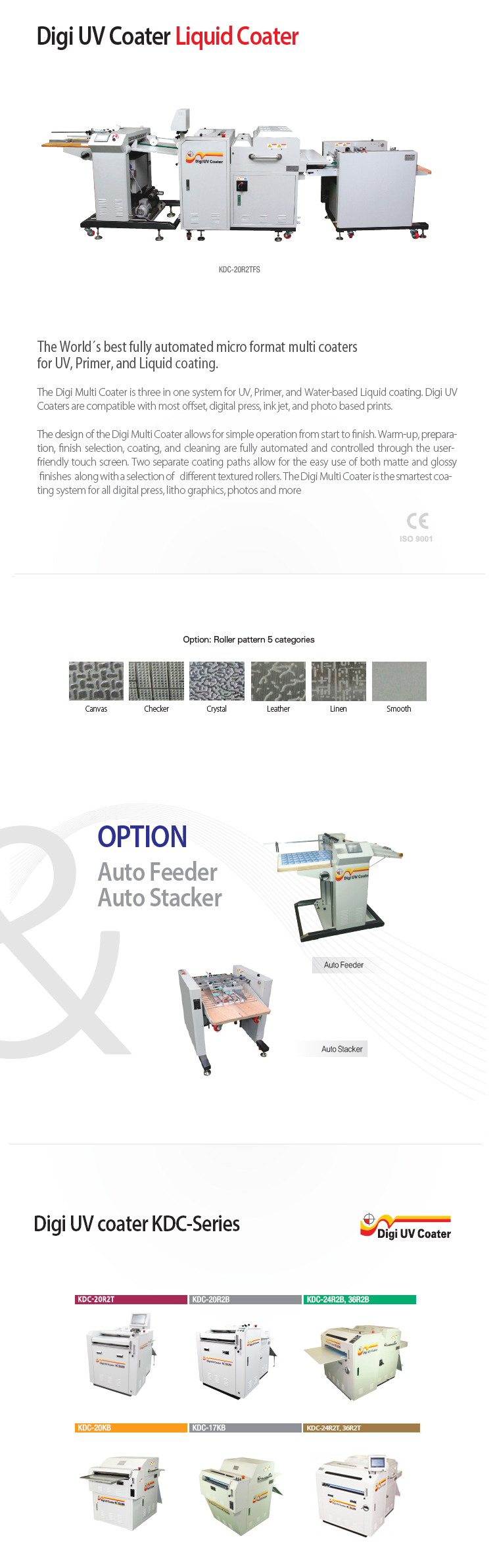 digi uv coater liquid coater
