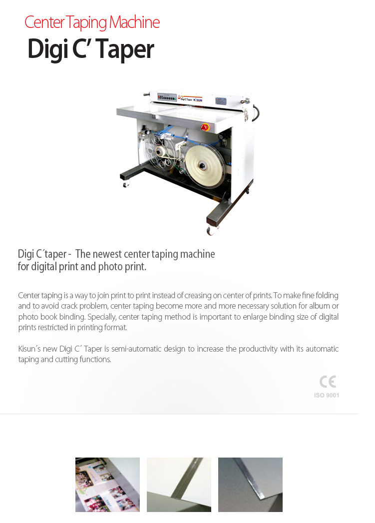 center taping machine